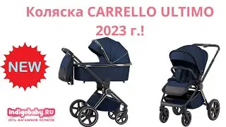 Коляска Carrello Ultimo 2023! видеообзор на НОВИНКУ. Налетай!