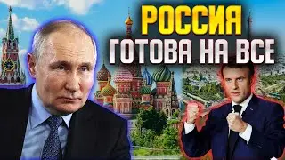 Россия ответила Западу! Путин подписал закон № 646.  Который не порадуют Запад!