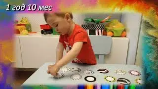 Раннее развитие.  Развиваем внимание и  цветовосприятие.