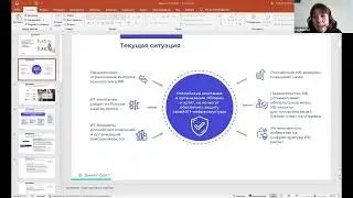 Вебинар «Как заработать на продаже ИБ-решений в период  ограничений» - лайфхаки от SmartSoft