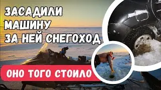 РАДИ ТАКОЙ РЫБАЛКИ СТОИЛО ЕХАТЬ 🎣 Приключения на Белом море!