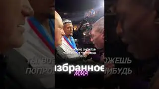 Нурсултон Рузибоев vs. Хоакин Бакли! Кто из них будет “спать”? 