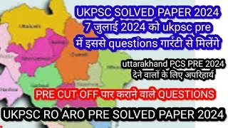 uttrakhand pcs pre solved paper 2024|uttrakhand pcs current affairs 2024|ukpsc ro /aro solved paper