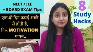 How to STUDY When You don't feel like it ! | NEET + BOARDS MOTIVATION