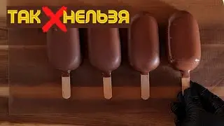 TOP 4 mistakes. What to do if the Icing for Cake Pops and Popsicles Cracks + Recipe.