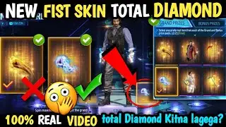 New Moco Store Event Fists Skin me Total Diamond Kitna Lagega fist skin moco store free fire spin ?