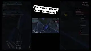 Сделал что-то на последок. GTA 5 RP MAJESTIC. 