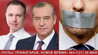 О СВОБОДЕ ЛЕВЧЕНКО И МОЛЧАНИИ ЭЛИТ