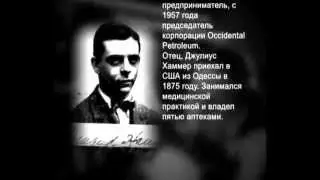 История России XX века Советская внешняя политика 20 х годов