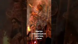 Ставь лайк ❤️, подписывайся на канал! Bhadrakali mantra 