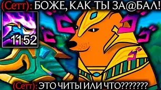 Насус - САМАЯ ПОТНАЯ ИГРА ВО ВСЕЙ ИСТОРИИ! | Лига легенд Насус | League of Legends