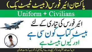 PAF Best Test Preparation Books - paf test preparation - paf intelligence & academic test book 2023