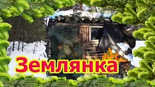 #землянка Землянка по всем правилам |  Нашел землянку в сугробе