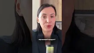 Делаем крутой продукт из скучного закона 🔥