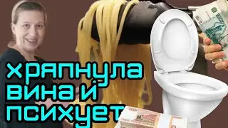 Колесниковы /Хряпнула вина и психует /Жесть /Обзор Влогов /7-Я Колесниковых /Деревенский дневник /