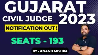 Gujarat Judiciary Vacancy  2023 | Gujarat PCS-J Notification 2023 |  Gujarat PCSJ Vacancy 2023