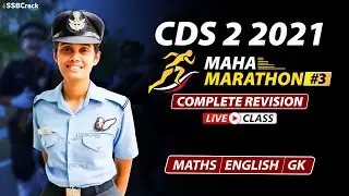 CDS 2 2021 | Maha Marathon | Complete Revision | Most Expected Questions | Fully Solved | Session #3