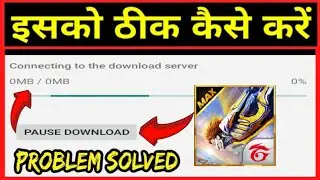 Free Fire Max Connecting to download server | how to fix free fire max connecting to download server