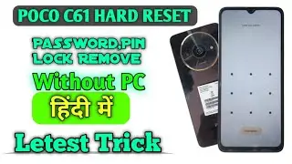 Poco C61 Hard Reset | Poco C61 ka Lock Kaise Tode - without pc हिंदी में