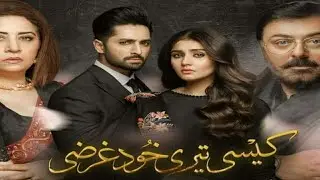 KASI TERI KHUD GURZI | EP 31 | ARY DIGITAL | DRAMA REVIEWS | ANIEE REVIEWS