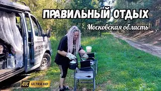 Неожиданные и невероятные места Подмосковья. Какой должен быть отдых на автодоме и машине.