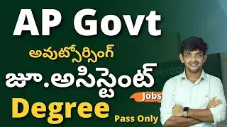 Andhra Pradesh Government Outsourcing Junior Assistant Jobs Recruitment 2023 || AP Govt Jobs