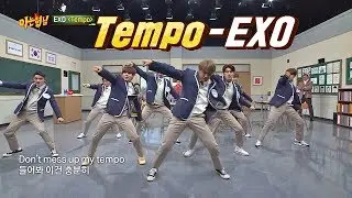 (멋짐 뿜뿜↗) 어디에도 없을 EXO의 Tempo♪ 무대 아는 형님(Knowing bros) 159회