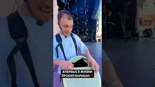 УСТАНОВИЛ РЕКОРД ПО ИГРЕ НА БАРАБАНАХ 🤣