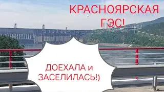 Куда ЗАСЕЛИЛАСЬ? Сколько ЗАПЛАТИЛА за 5 Дней? Пробую Водичку!)