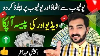 No❌ Skills, Without face🙅 Only Copy+Past Work earn🤑 money on YouTube | Earn Money On YouTube2024