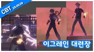 페리아 연대기(Peria Chronicles) - 이그레인 대련장, 앨런, 슈마, 리만, 190510 CBT