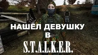 СЮЖЕТНЫЙ КВЕСТ С ХИП► в Call of Chernobyl.