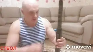 Как лучше смазывать полуавтоматические гладкоствольные ружья!