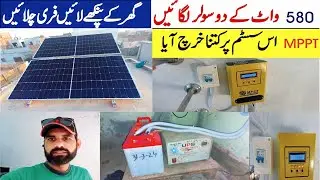 Longi Hi Mo 6 efficiency | Mppt | solar Controller | A Grade solar panel price in Pakistan 2024