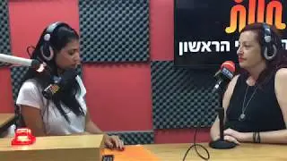 אביגיל לוי מתארחת אצל רעות בנימין באולפן הרדיו החברתי הראשון על- מה זה שפע ויצירת מציאות