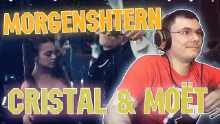 MORGENSHTERN - Cristal & МОЁТ | Разбор и реакция