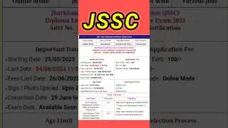 JSSC New vacancy 2023 || JSSC New requirements 2023 || latest Govt job 