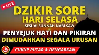 DZIKIR SORE SESUAI SUNNAH NABI | AL MATSURAT SORE PENYEJUK HATI DAN PIKIRAN DIMUDAHKAN SEGALA URUSAN