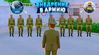 ВНЕДРИЛИСЬ В АРМИЮ И СЛЕДИМ ЗА БОЙЦАМИ! БУДНИ ФСБ НА AMAZING RP В GTA CRMP