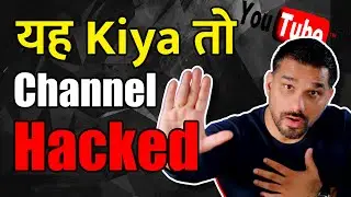 This Is How Hackers Can HACK Your YouTube Channel And Get It Banned!