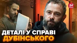 🤯 Екстрено! Російський слід у ЕКСНАРДЕПА Дубінського: Розкрили НОВІ деталі. Ось, хто його ЗДАВ