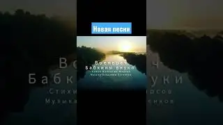 Бабкины внуки  - Военврач 