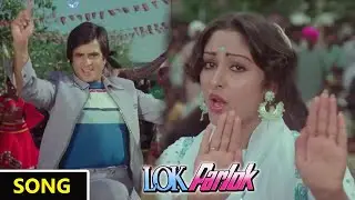 Hum Tum Jeet Gaye Dushman Haar Gaye Video Song || Lok Parlok Movie || Eagle mini