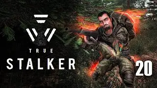 Поохотились... / TRUE STALKER # 20