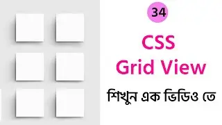 #34 CSS Display Grid | CSS Bangla Tutorial Series