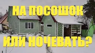 МАТРАС ДЛЯ ТЕПЛИЦЫ ИЛИ СНЕГ ДЛЯ КРОВАТИ