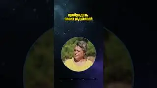 Болезнь как миссия 