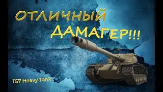 T57 Heavy Tank Wot Blitz  ( обзор танка )