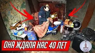 ВСКРЫТИЕ ГАРАЖА РАЦИОНАЛИЗАТОРА | ИСТОРИЯ ЖИЗНИ