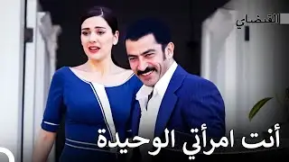 قصة حب القلضاي #1 - القبضاي